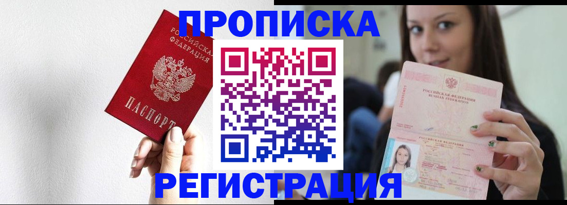 регистрация для дет. сада в Павловске